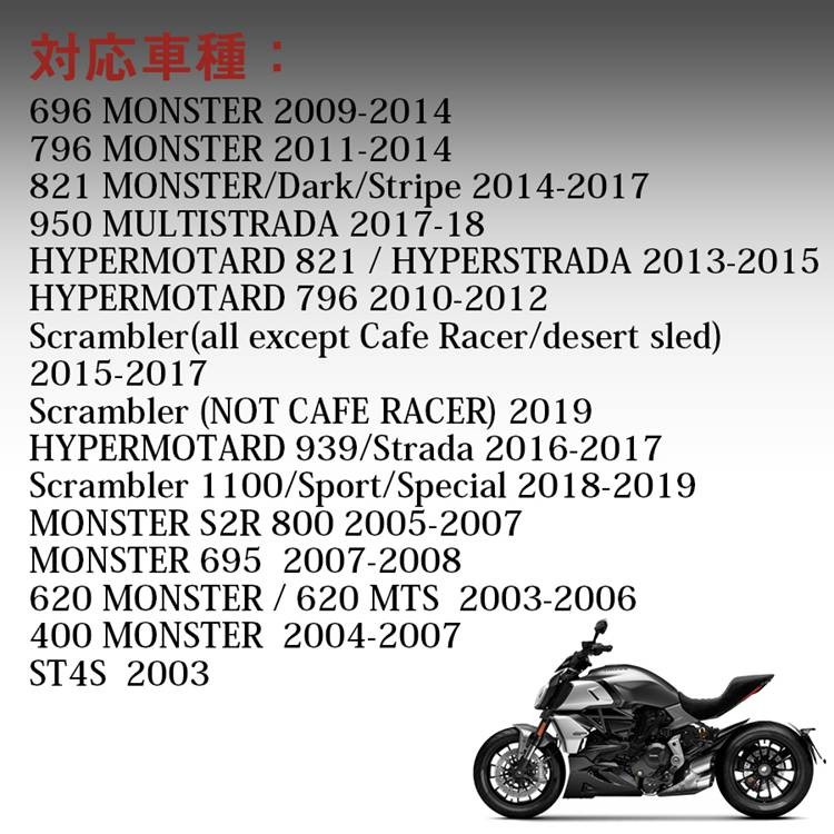 激安/新作 MONSTER 400 2004-2007 アルミ CNC アジャストレバー ブルー
