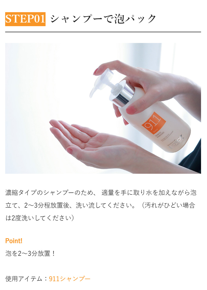 バイオトップ 911 オイル : イサワShops - 通販 - Yahoo