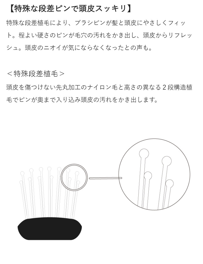 ホリスティックキュアトトノイ ブラシ シャンプー専用ブラシ 髪