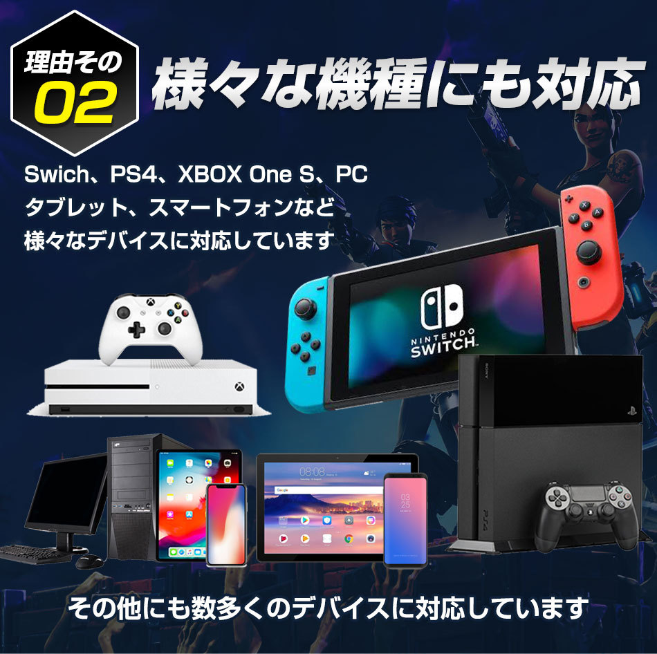 ゲーミングヘッドセット ヘッドホン マイク付き switch ps4 対応 