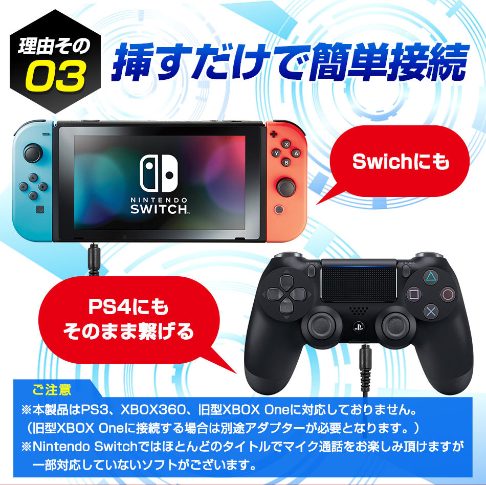 ゲーミングヘッドセット ヘッドホン マイク付き switch ps4 対応 