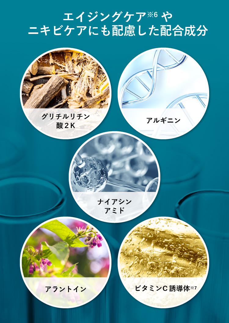 ホロベル 保湿UV 保湿ジェル 保湿ウォッシュ セット 公式】HOLO BELL(ホロベル) STORE / ウォッシュ＆ジェル＆BB 3点