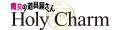 魔女の道具屋さんHolyCharm ロゴ