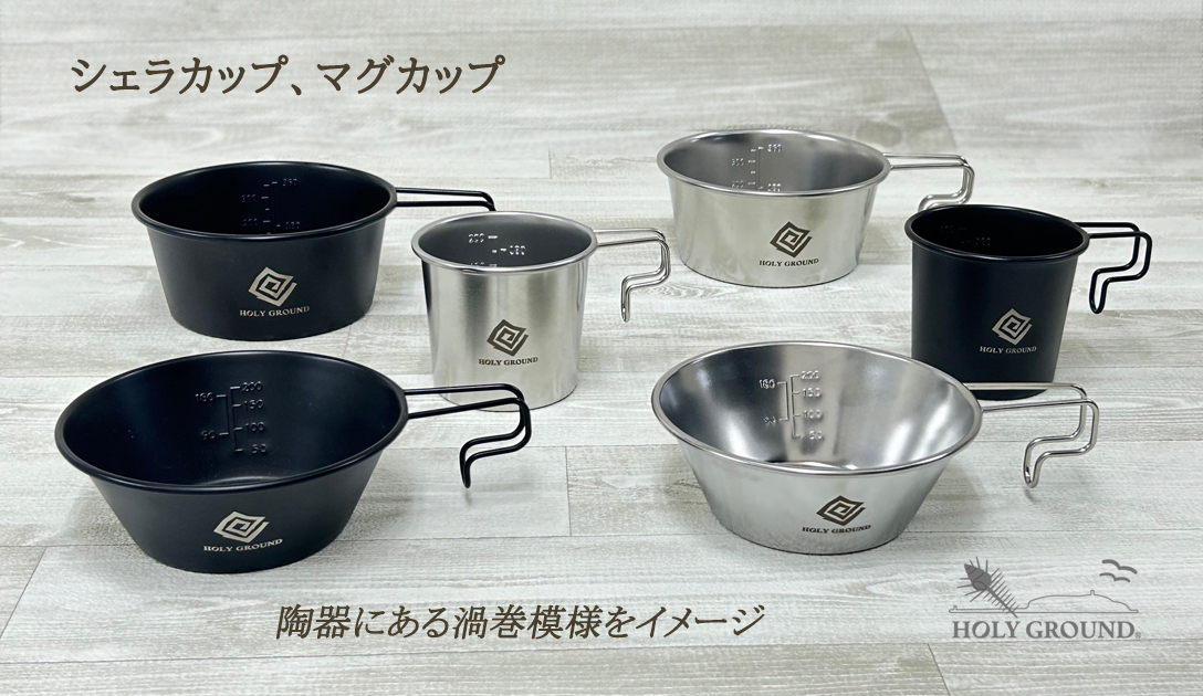 タイトル画像