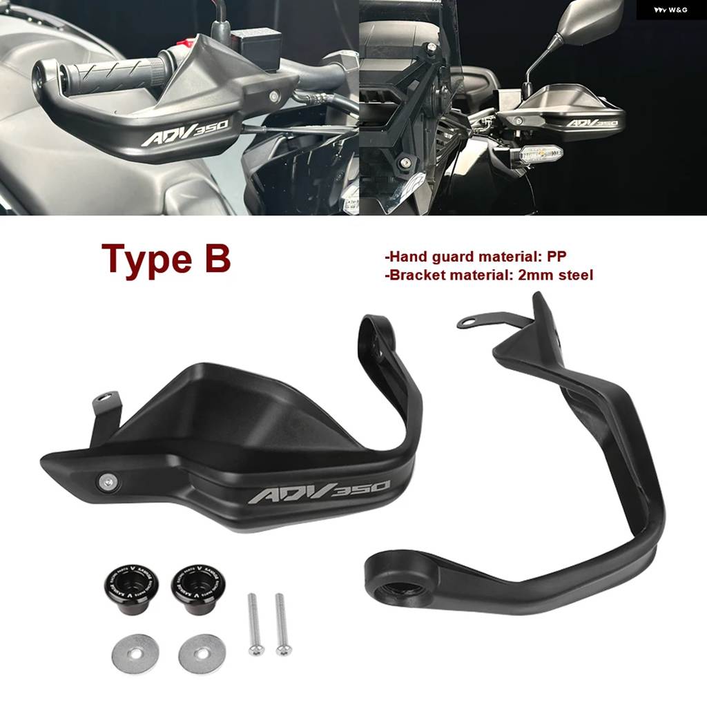 並行輸入品ADV350 2025 ハンドルバー ハンドガード ホンダ ADV 350 2022-2024 バイク アクセサリー ハンドシールドガード レバー プロテクター