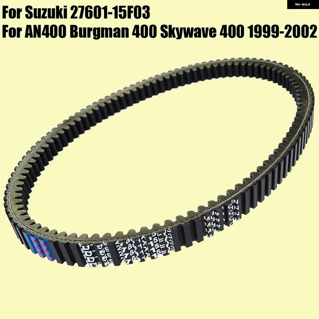 並行輸入品AN400 ドライブベルト スズキ バーグマン400 スカイウェイブ400 27601-05H10-000 27601-15F10-000 27601-15F03 AN 400 トランス ミッションの画像