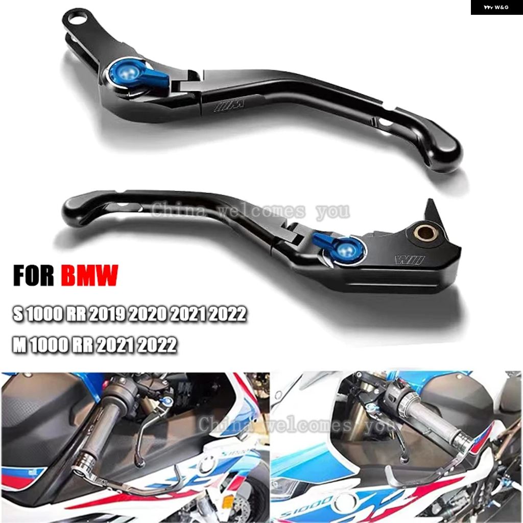 並行輸入品BMW R S1000RR 2019-22 M 1000 RR M1000RR 2021 2022 折りたたみ 式クラッチブレーキ レバー セット オートバイ バイクの画像