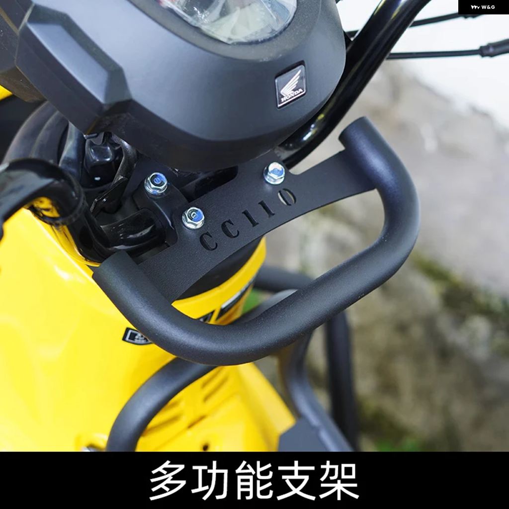 並行輸入品オートバイ バイク パーツ クロスカブ アクセサリーバッグ ホンダ クロスカブ 110 CC110 2023+ ヘッドライト ブラケット ヘッドランプ カバー_6