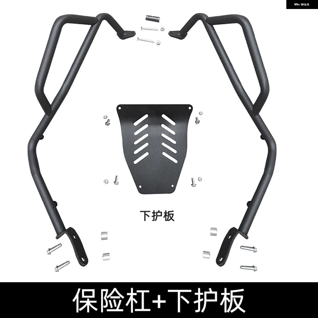 並行輸入品オートバイ バイク パーツ クロスカブ アクセサリーバッグ ホンダ クロスカブ 110 CC110 2023+ ヘッドライト ブラケット ヘッドランプ カバー_3