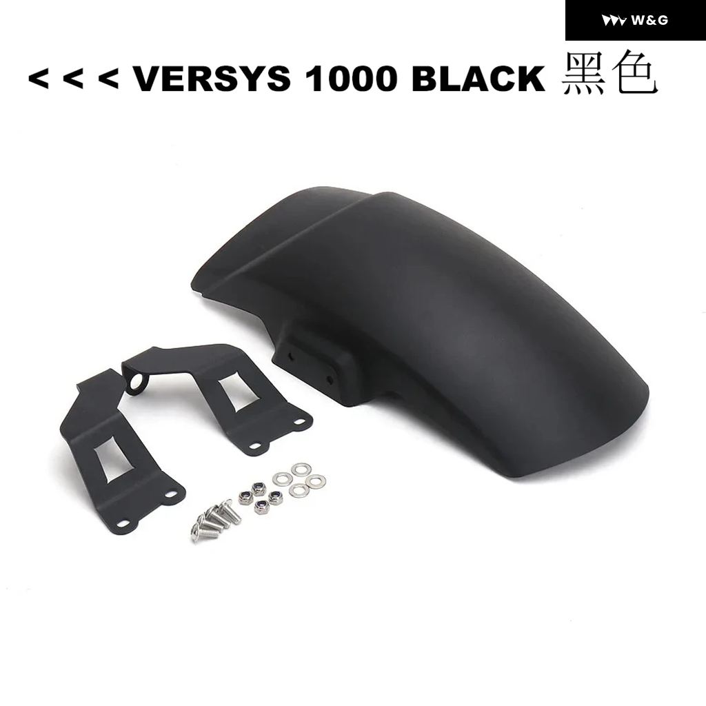 並行輸入品VERSYS ヴェルシス 1000 VERSYS1000 2019-2024 アクセサリー フェンダーエクステンダー スプラッシュ フロントフェンダーエクステンション オの画像
