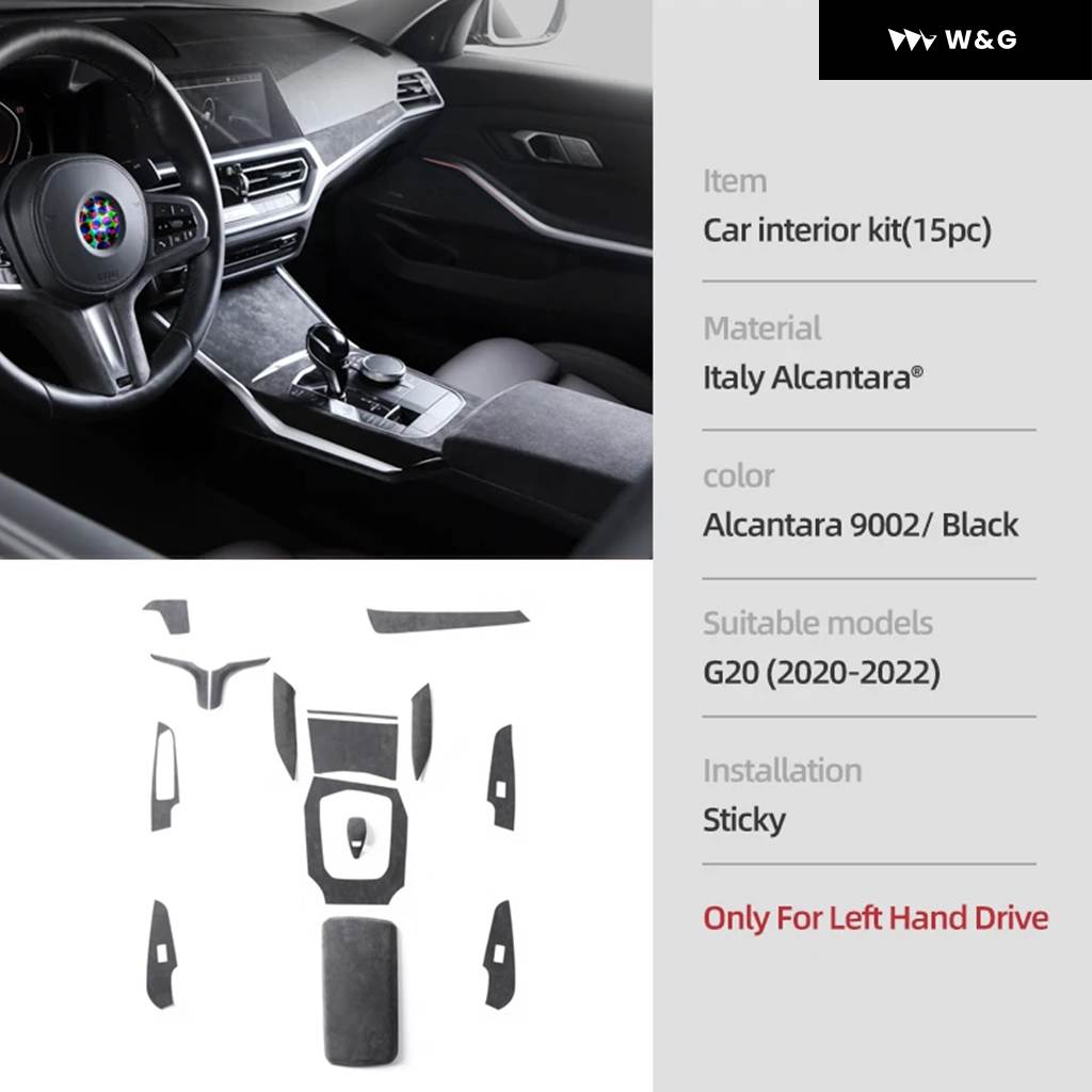 BMW G20 320I 325I 330I アルカンターラ インテリア トリム