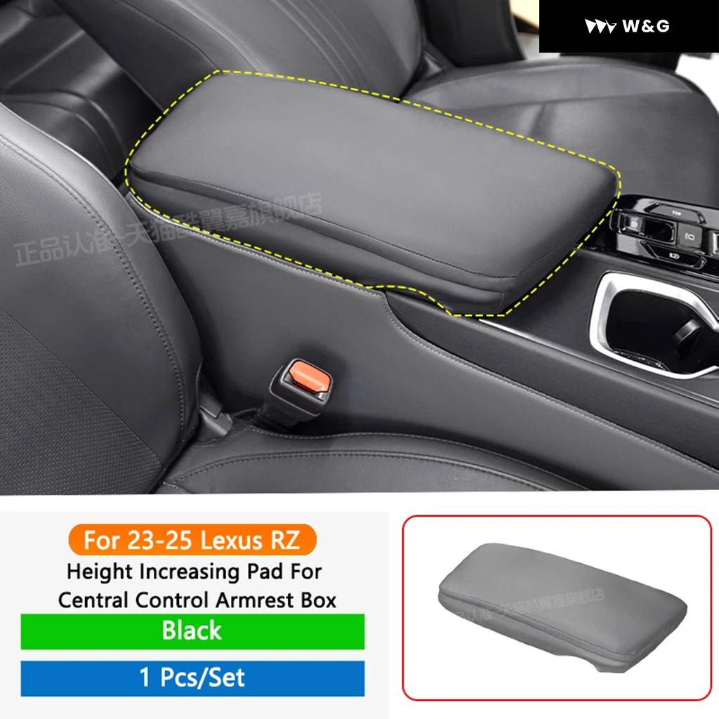 アームレスト ボックス ブースター クッション パッド レザーカー 高さ