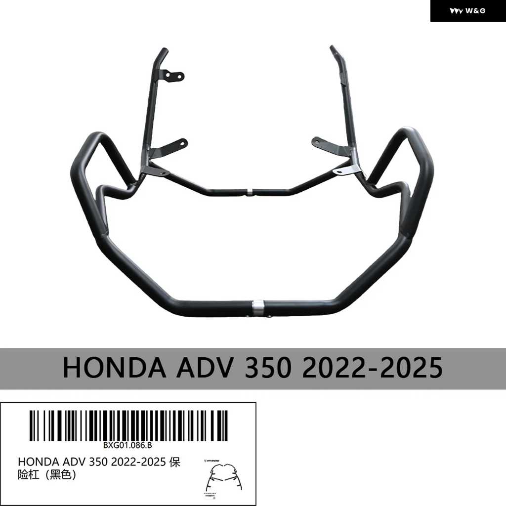 並行輸入品ホンダ ADV 350 2022-2025 オートバイ バイク アクセサリー エンジン バンパー クラッシュ バー ケージ クラッシュ バー エンジン フレームの画像