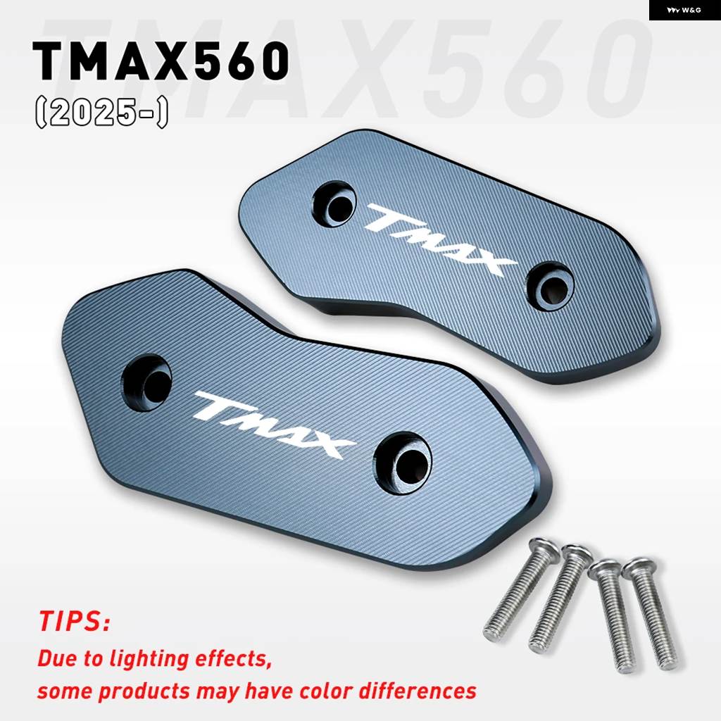 並行輸入品2025 リアビューミラー ホールキャップ ヤマハ T-MAX TMAX 560 / TECH MAX 2025+ リアビューサイドミラー ブラケット クランプカバー TMAX560の画像