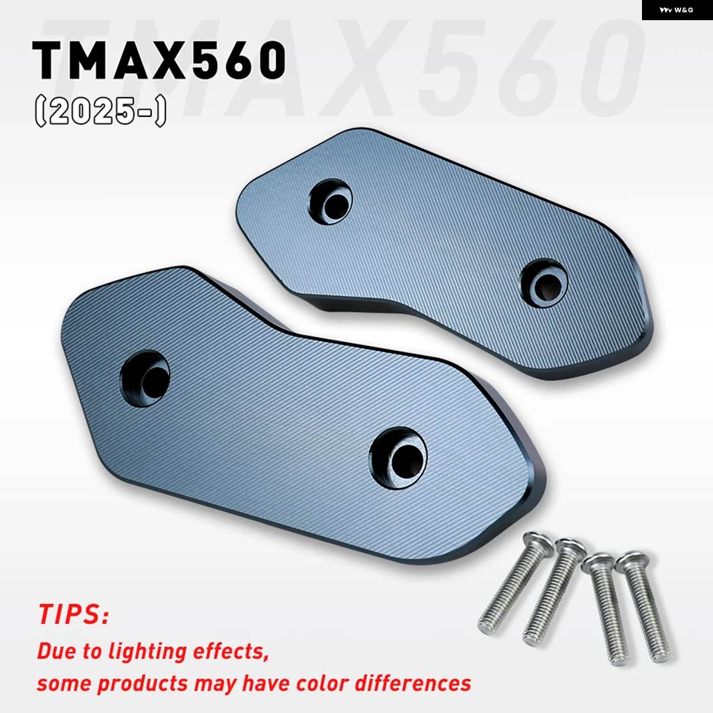 並行輸入品2025 リアビューミラー ホールキャップ ヤマハ T-MAX TMAX 560 / TECH MAX 2025+ リアビューサイドミラー ブラケット クランプカバー TMAX560の画像