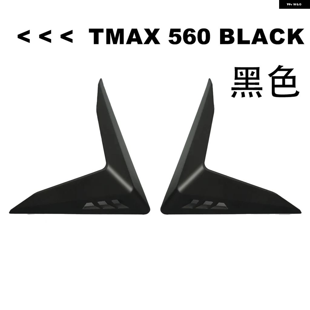 ブランド登録なし - 並行輸入品 自動二輪車 レッグガードキット TMAX 560 2025 T-MAX 560 サイドレッグ フェアリング