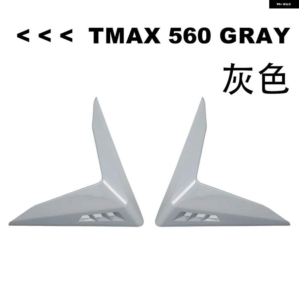 ブランド登録なし - 並行輸入品 自動二輪車 レッグガードキット TMAX 560 2025 T-MAX 560 サイドレッグ フェアリング