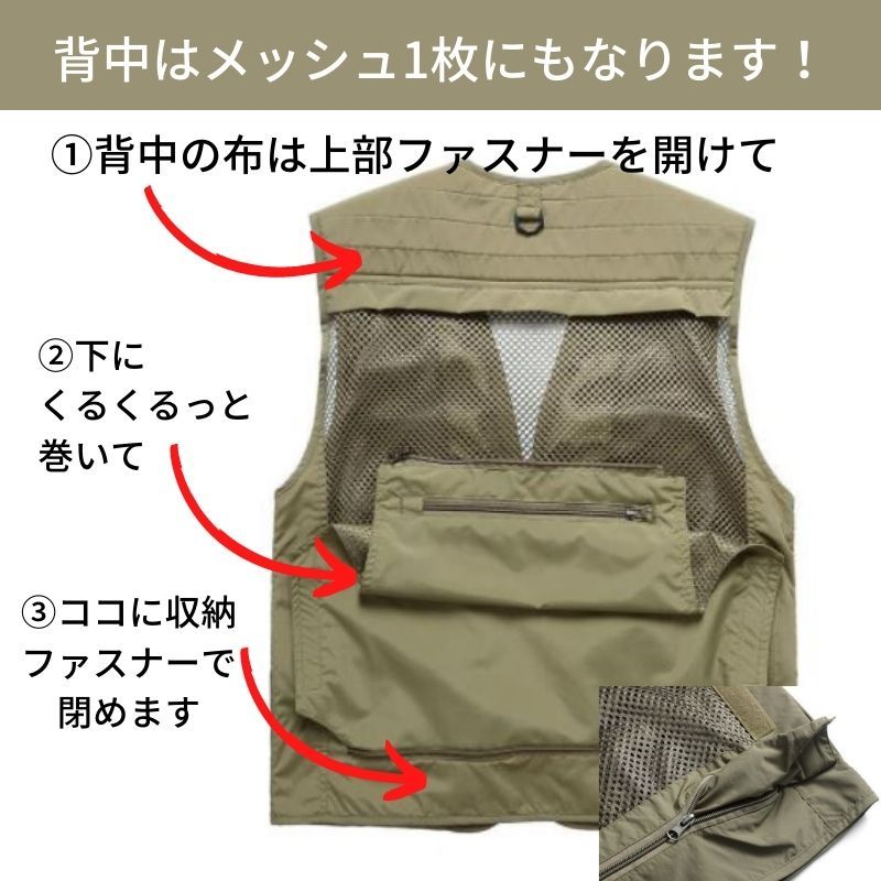Amazon | フライフィッシングベスト マルチポケット付き
