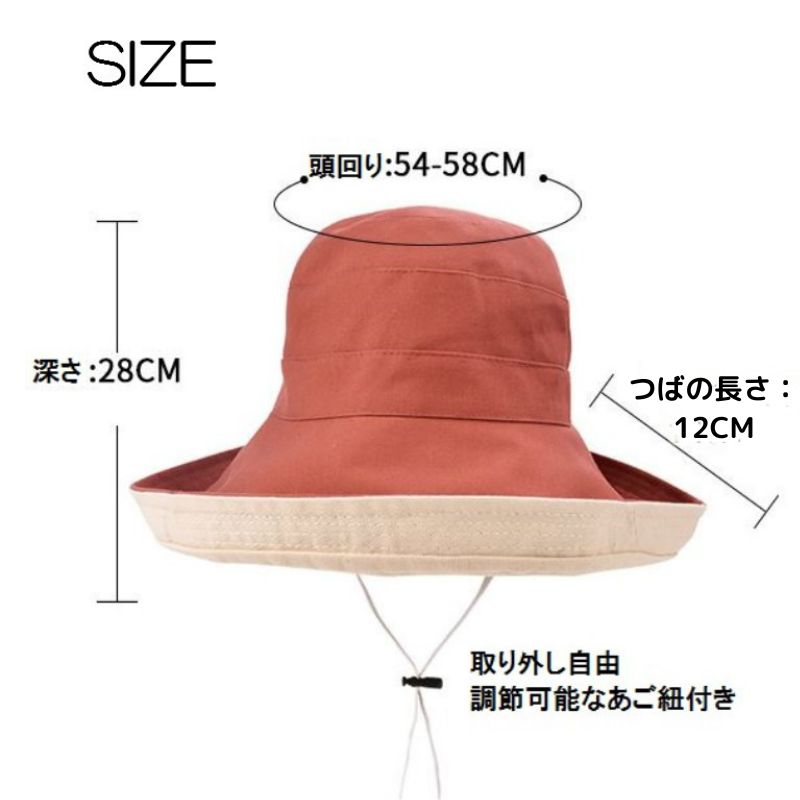 日よけ帽子 大きめハット 紫外線カット 取り外し紐付き 日よけ帽子 大きめハット 紫外線カット 取り外し紐付き