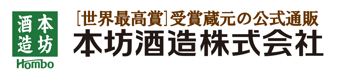 まとめ買い 本坊酒造 公式通販 Paypayモール店 通販 Paypayモール