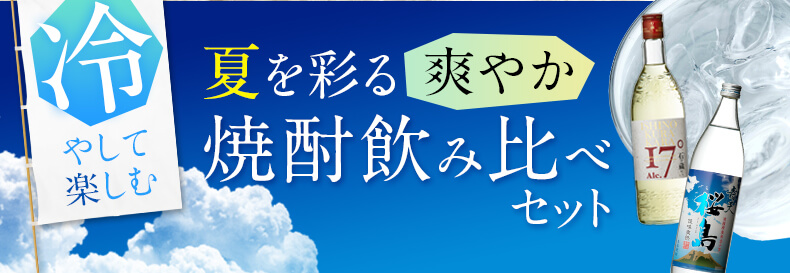 青天石の蔵へ移動