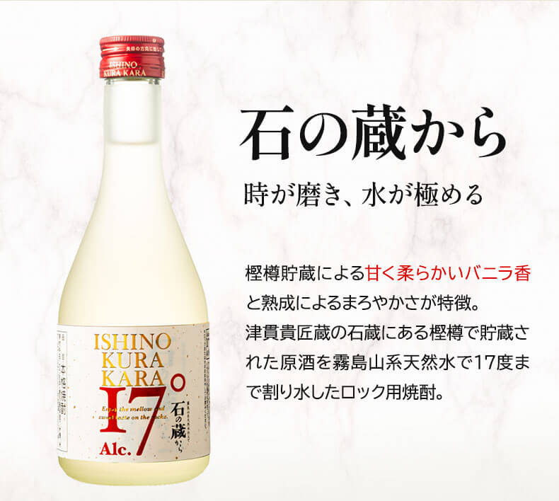 飲み比べ5本セット