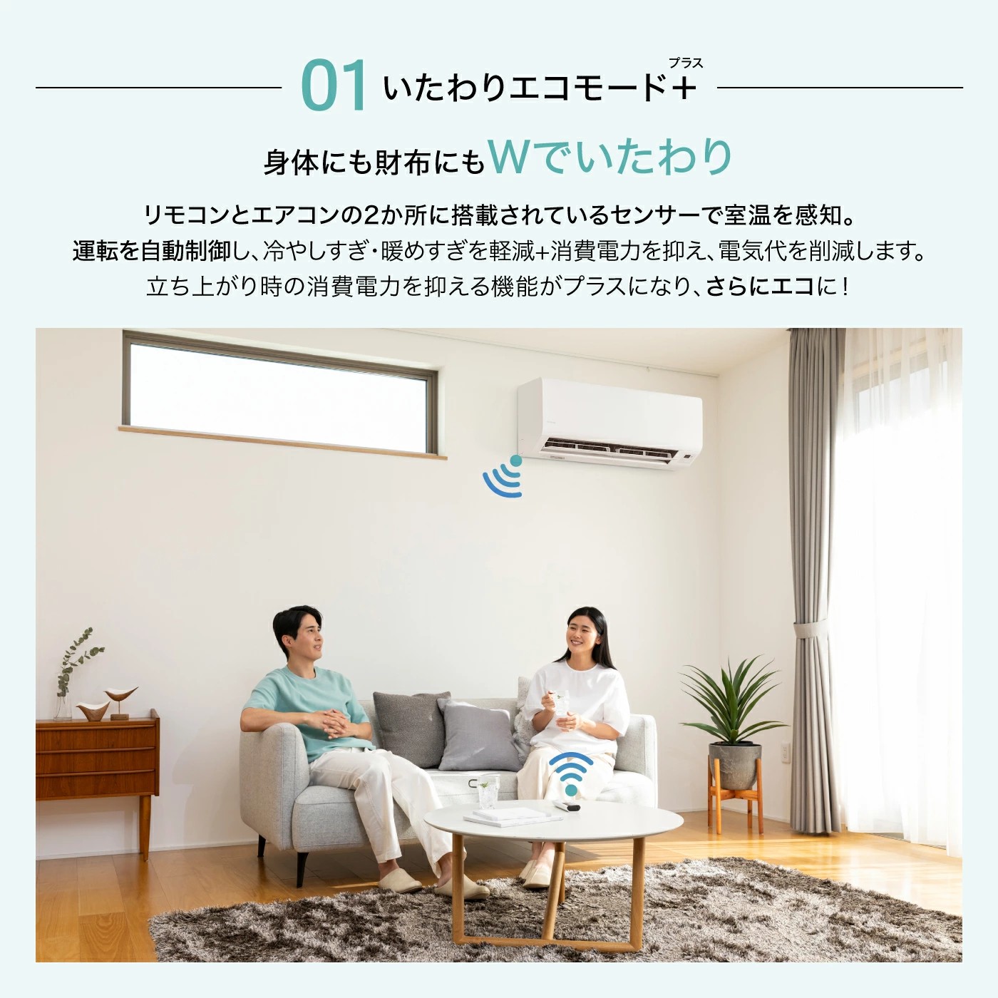 エアコン 6畳 2026年モデル IHF-2202S-W 快適モード アイリスオーヤマ