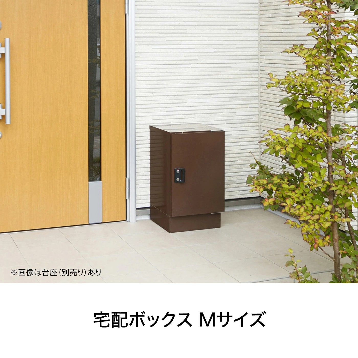 IRIS OHYAMA（アイリスオーヤマ） 宅配ボックス 戸建 大型 ポスト