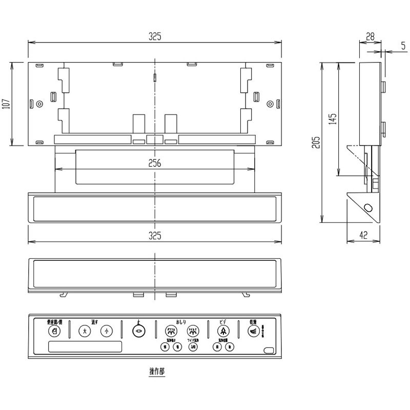 LIXIL（リクシル） 354-1159 シャワートイレ リモコン DT-5825-R・DWT