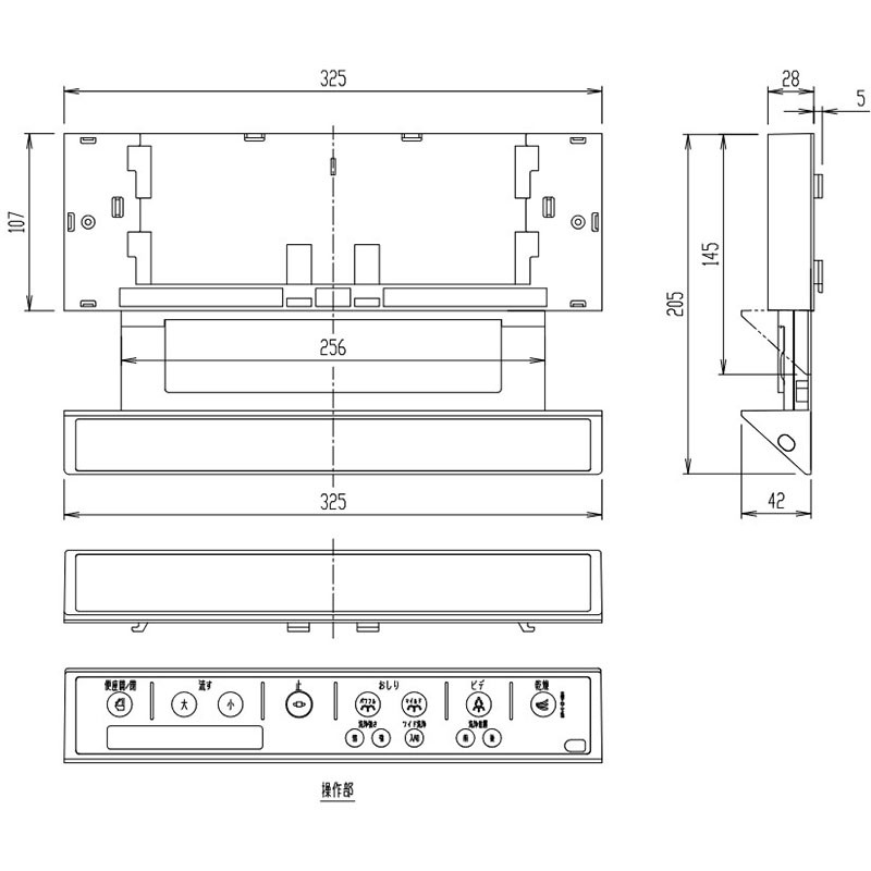 354-1161 シャワートイレ リモコン DT-5823-R・DWT-MM55タイプ用