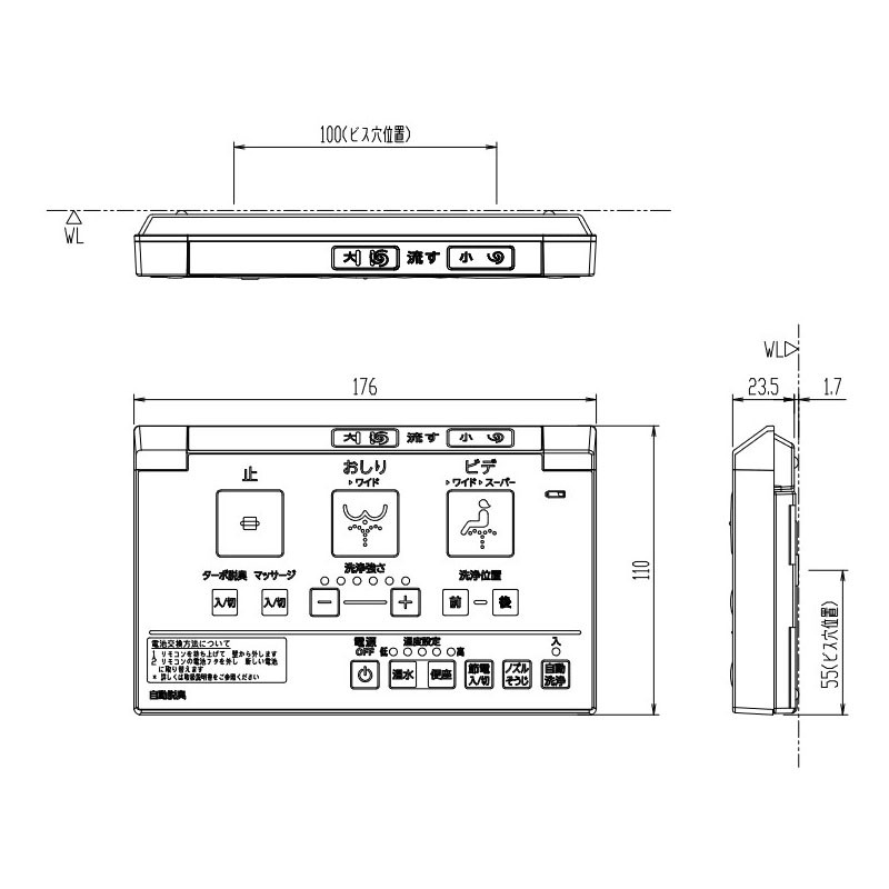 シャワーリモコン(T568) LIXIL（リクシル） 354-1469A シャワートイレ リモコン DT-Z152・Z182
