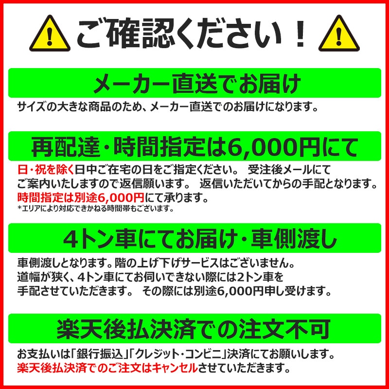 エコカラットプラス デザインパネルキット 1260セット 縦1212x横606