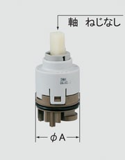 LIXIL(INAX) 水栓部品 シングルレバーヘッドパーツ部 A-3830-20 レター 