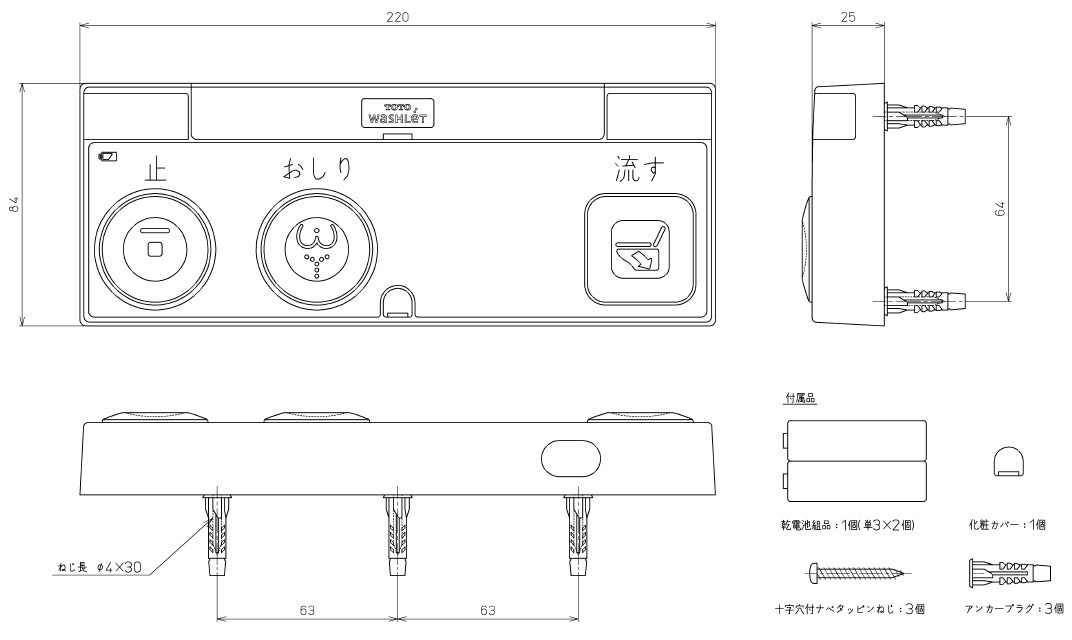 ウォシュレット一体形ＺシリーズCES9031 ZE1の取説とリモコン ウォシュレット一体形ZシリーズCES9031 ZE1の取説とリモコン