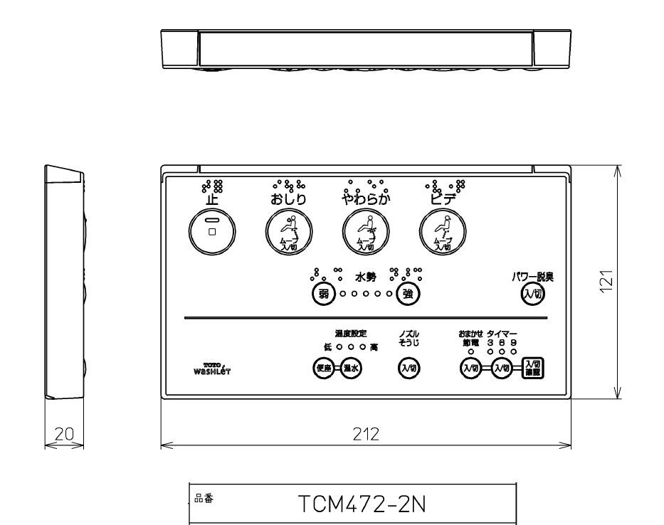 TOTO ウォシュレットリモコン TCF6121R用リモコン TCM472-2N :tcm472-2n:ホームデザイン - 通販 -  Yahoo!ショッピング