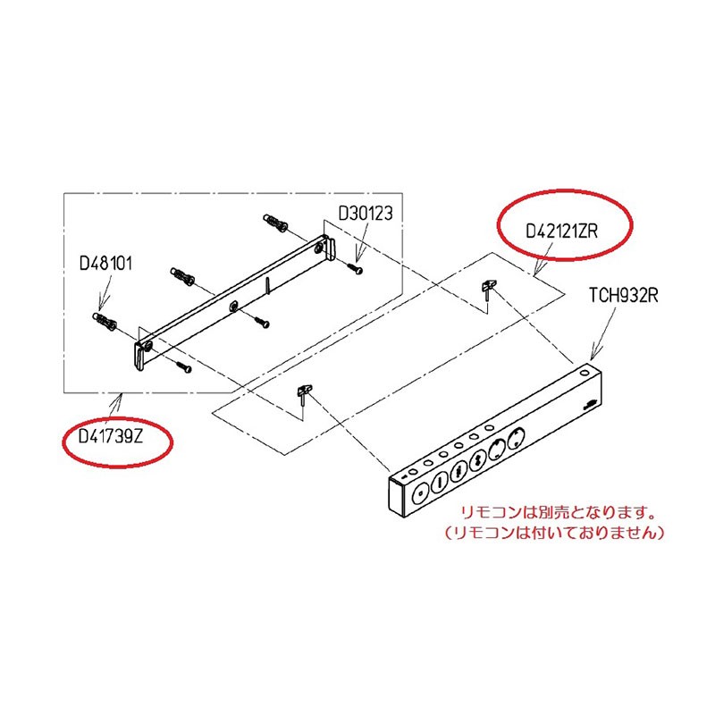 TOTO ウォシュレットリモコン スティックリモコンTCH932R用取付組品 TCM2770+TCM2795 ネコポスでお届け  :TCM2770-TCM2795:ホームデザイン - 通販 - Yahoo!ショッピング