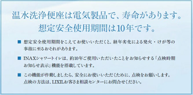 354-1470A-SET シャワートイレ CW-KA21・CW-E71タイプ用 壁リモコンキット 電池・ビス付 （LIXIL・INAX） :  354-1470a-set : ホームデザイン - 通販 - Yahoo!ショッピング