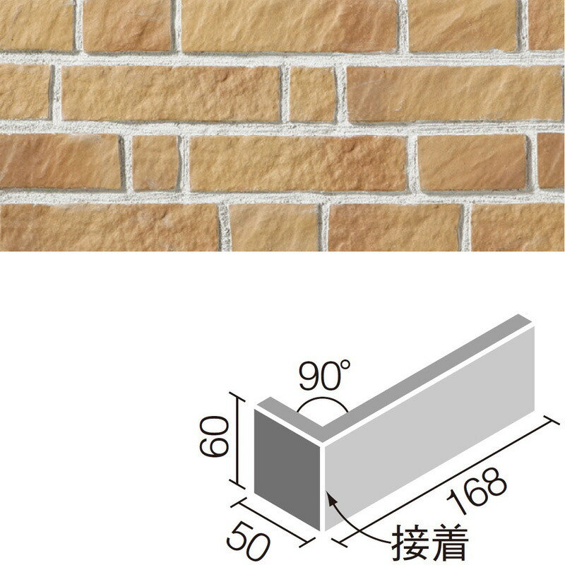 ロカクラシコ LIXIL 二丁掛平 RK-2N/3 : rk-2n-3 : ホームデザイン