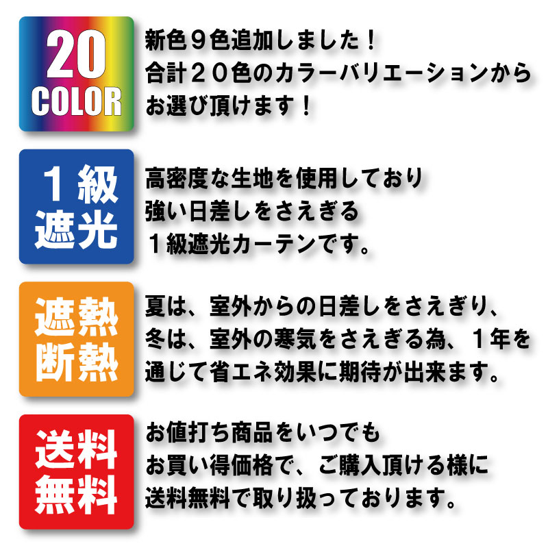 カーテン 遮光 1級 4枚組 送料無料 ブラザー 遮光＆ミラーレースの4枚組カーテン :brother-4p:ホームファッションラッシュ - 通販 -  Yahoo!ショッピング