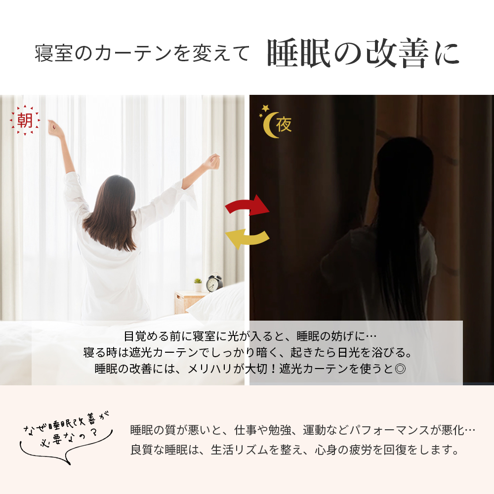 カーテン 遮光 レースカーテン 遮光カーテン 1級 150幅 4枚セット 一級遮光カーテン 遮熱カーテン 保温カーテン おしゃれ 洗える 丈 135 178 200 UVカット AIFY | AIFY | 20