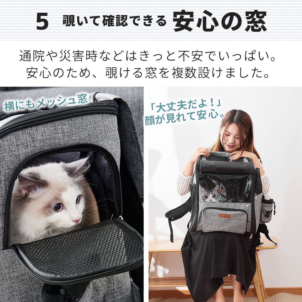 廃番】ペットキャリー リュック キャリーケース 猫 キャリー