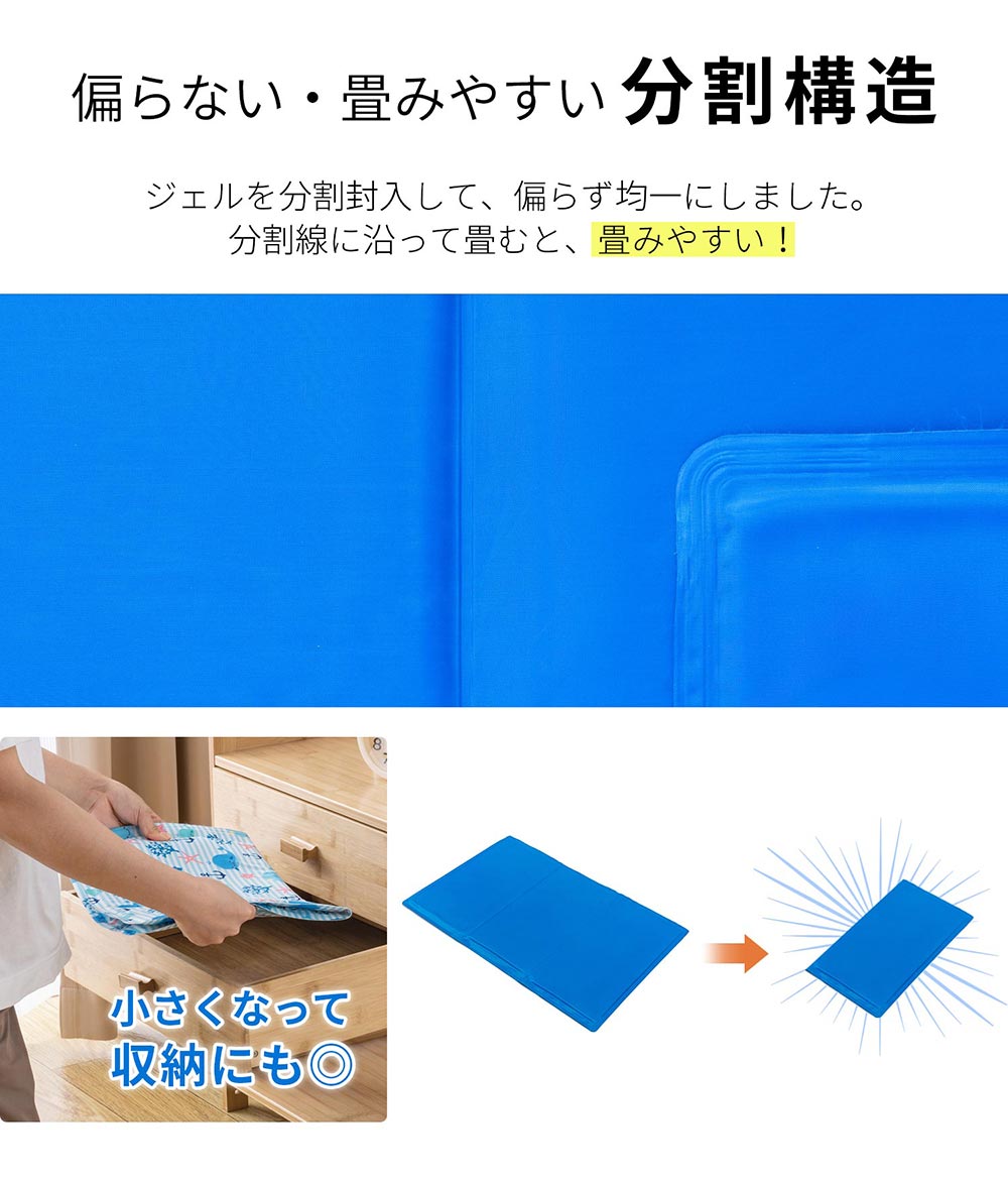 AIFY ひんやりマット クールマット ジェルマット 冷感 敷き