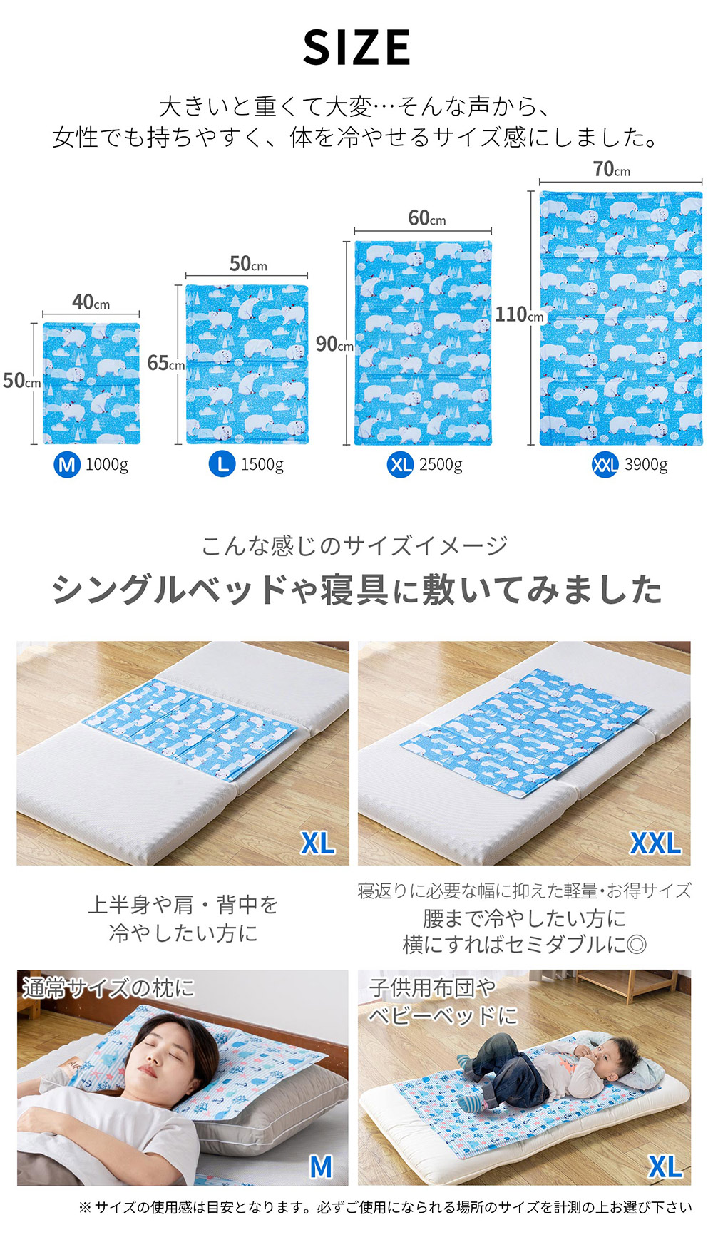 Amazon｜rafuteru ひんやりマット ジェルマット 冷感 クール