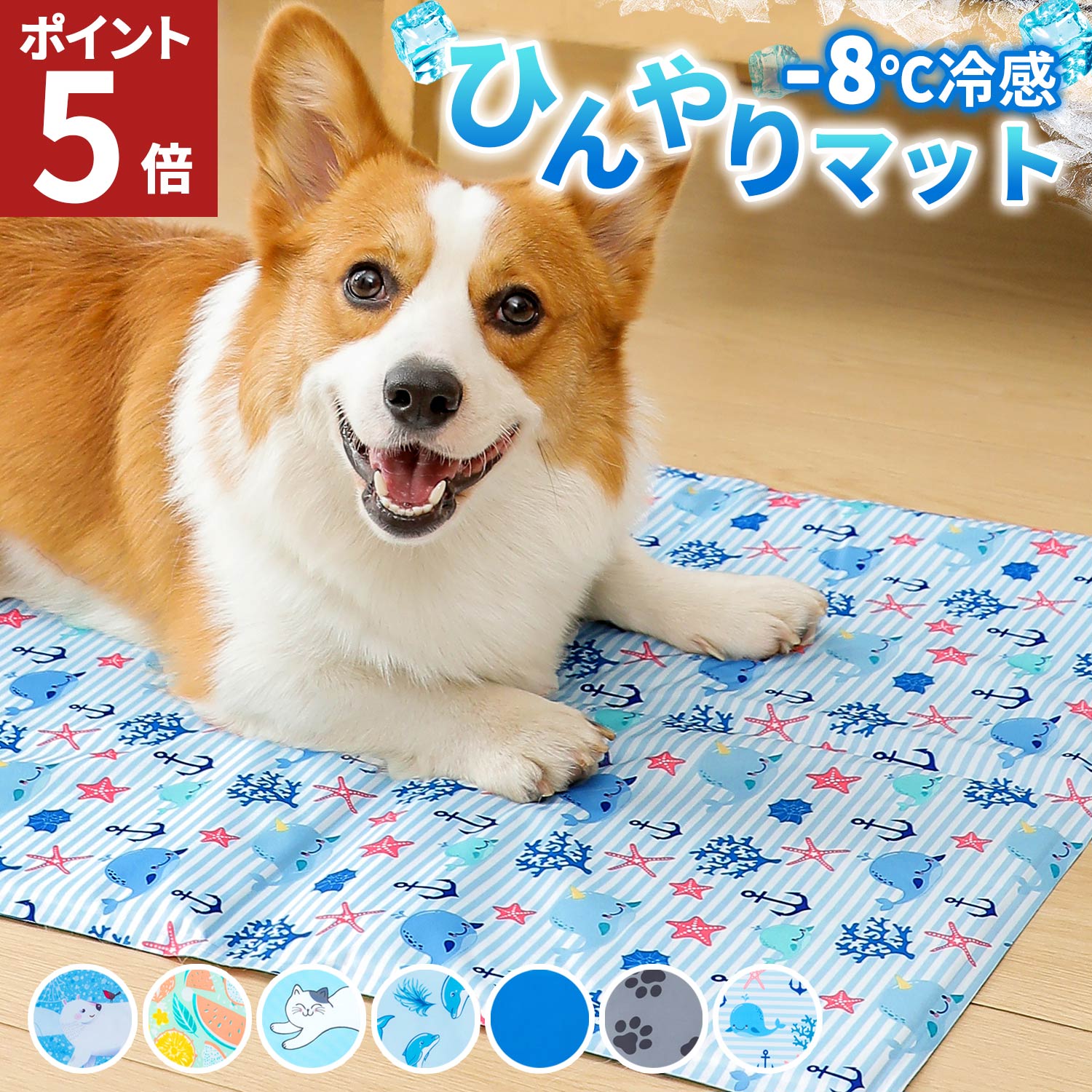 Lサイズ ペット冷却マット 夏冷却犬ベッド & スリーピングマットペット Lサイズ ペット冷却マット 夏冷却犬ベッド & スリーピングマット