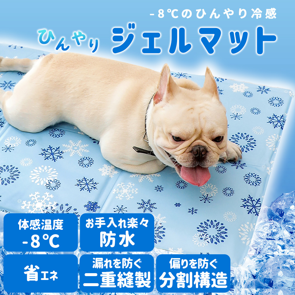 ペットベッド 夏 ひんやり マット M/L/XL 小型犬 中型犬 大型犬 猫用