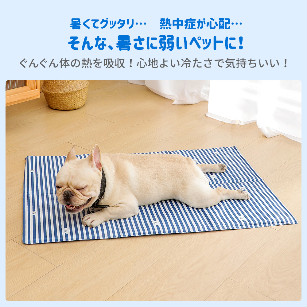 ペットベッド 夏 ひんやり マット M/L/XL 小型犬 中型犬 大型犬 猫用