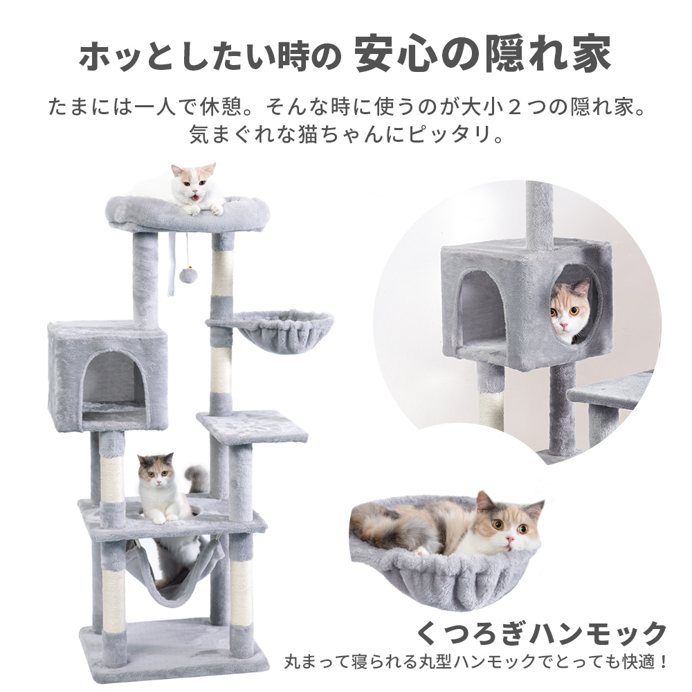 AIFY キャットタワー 据え置き A 抗菌 消臭 スリム 猫タワー大型