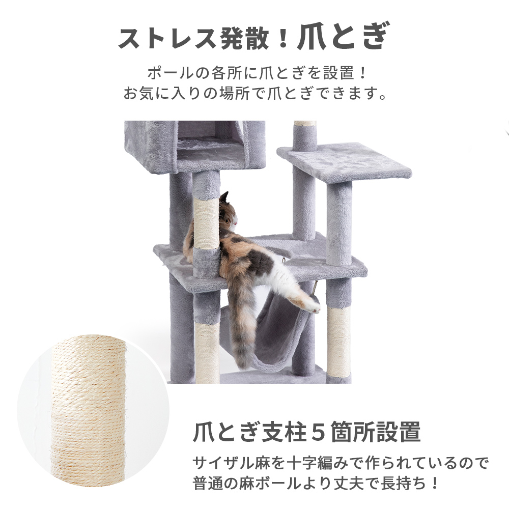 キャットタワー 据え置き A  抗菌 消臭 スリム 大型猫 猫タワー 小型 ハンモック かわいい 爪とぎ ねこ ネコ 多頭飼い 子猫 シニア 省スペース AIFY アイフィー｜home-smile｜10