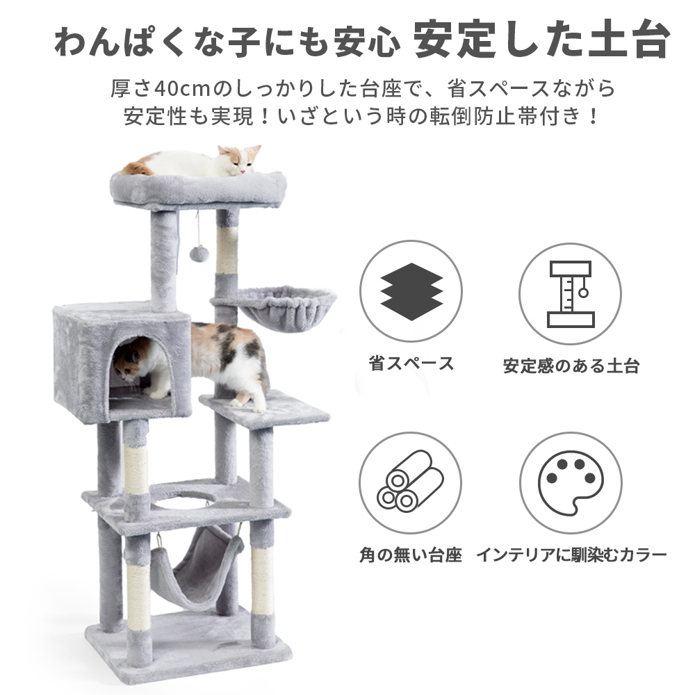 キャットタワー 据え置き A  抗菌 消臭 スリム 大型猫 猫タワー 小型 ハンモック かわいい 爪とぎ ねこ ネコ 多頭飼い 子猫 シニア 省スペース AIFY アイフィー｜home-smile｜12