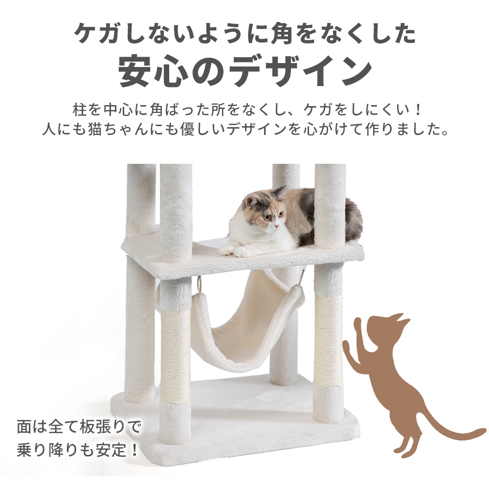 AIFY キャットタワー 据え置き A 抗菌 消臭 スリム 猫タワー大型